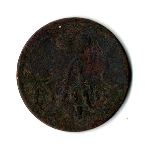 Копейка 1858 Александр II F-