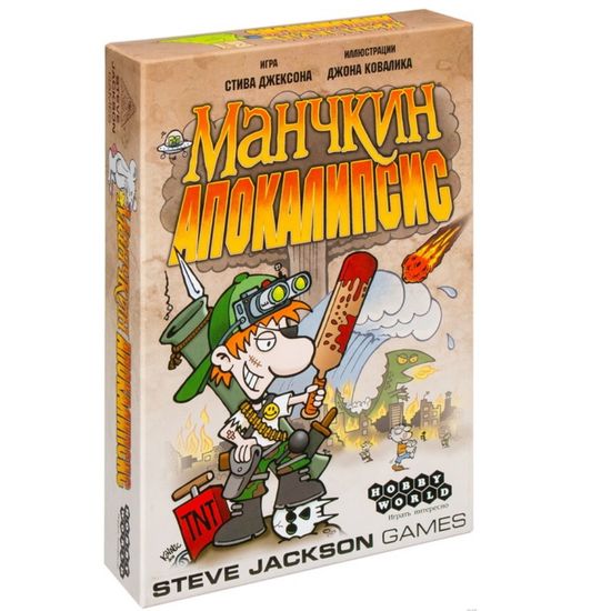 Настольная игра Манчкин Апокалипсис