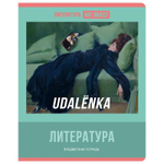 Тетрадь предмет. А5 48л. Обществознание "Art object" (BG)