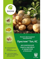 Престиж 20 мл (на 20 кг картофеля) ПЗУ-101