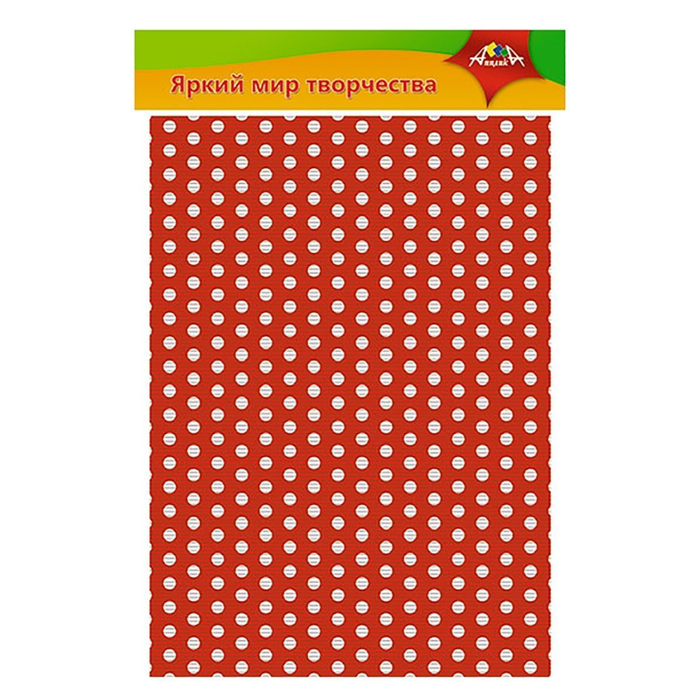 Картон цветной Апплика, А4, гофрированный с рисунком, 5 листов, 5 цветов,упаковка ПЭТ, "Кружочки"