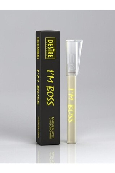 Мужские духи с феромонами I'm Boss , 8 мл (Цвет: прозрачный)