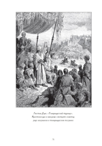 Ключ к ключу Соломона (PDF)