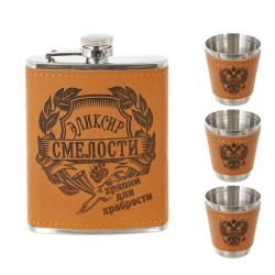 GAEM Набор из 4-х предм: фляжка, 3 стопки, 200 мл, L16,5 W22 H4,5 см