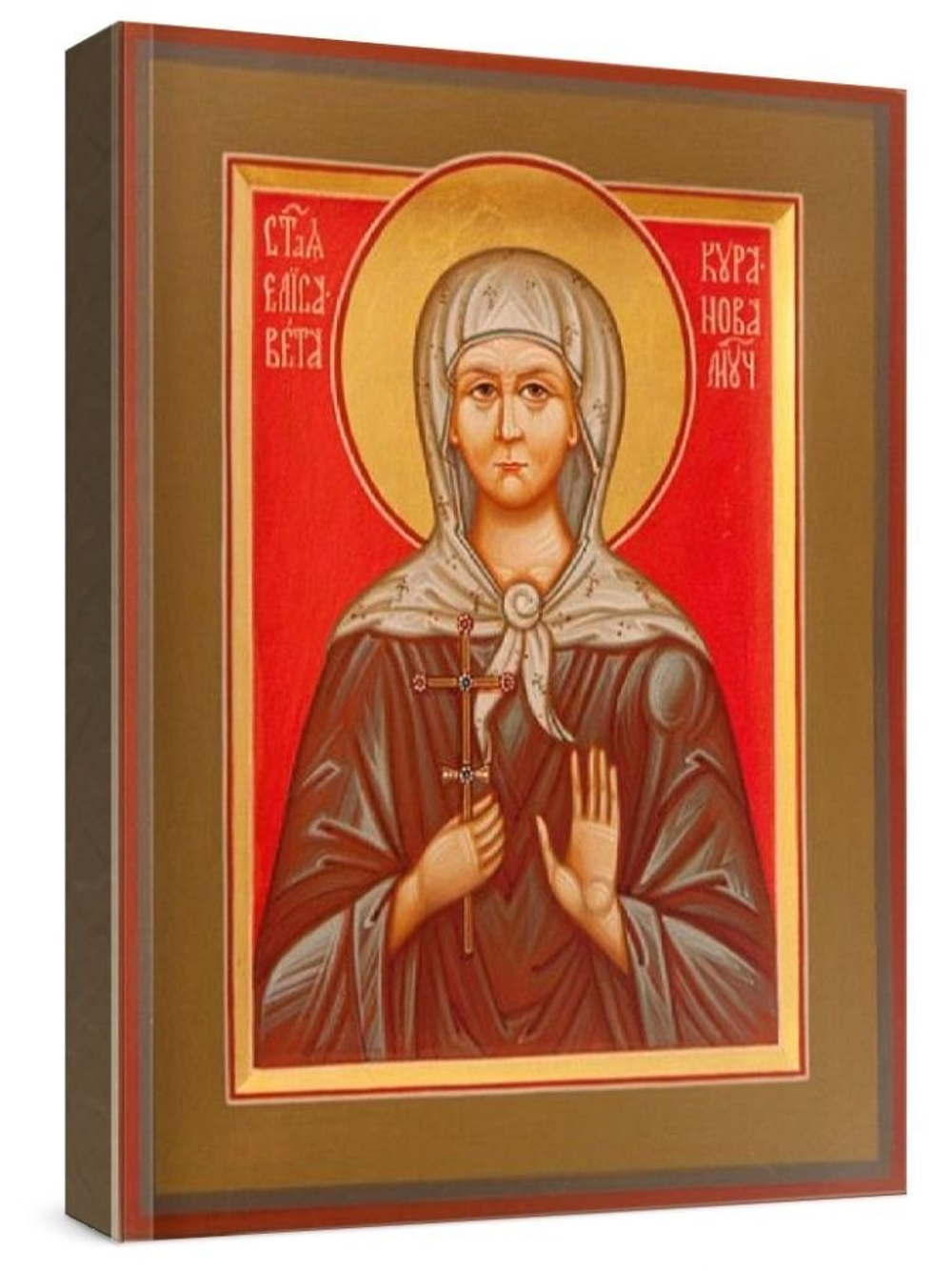 Елизавета Куранова (рукописная икона)