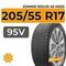 Kumho Solus 4S HA32 205/55 R17 95V XL