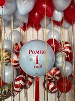 Воздушные шары для мальчика №8974