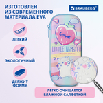 Пенал BRAUBERG 1 отделение 1 откидная планка EVA 3D 22х10х5 см "Humster" (2 штуки в упаковке)