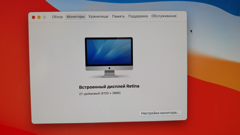 iMac Retina 5K, 27 дюйм., 2017