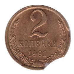 Браки на монетах СССР