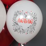 Шар (12''/30 см) Просто Лю, Я Тебя Люблю, Ассорти, пастель, 2 ст, 25 шт.