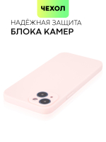Чехол BROSCORP для Apple iPhone 14 Plus оптом (арт. IP14PLUS-COLOURFUL-LIGHTPINK)