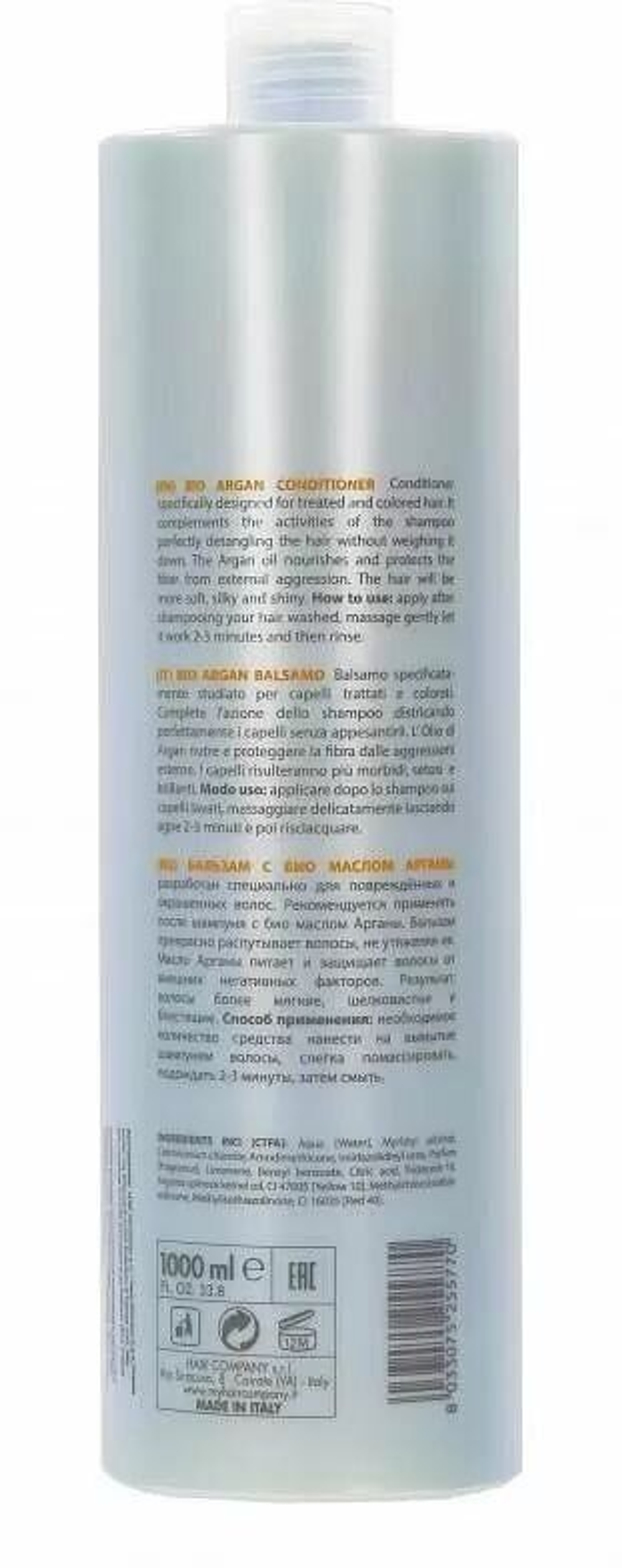HAIR LIGHT BIO ARGAN Conditioner 1000ml Бальзам с био маслом Арганы
