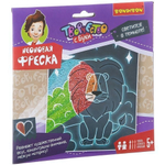 Фреска из песка Неоновая (Bondibon)