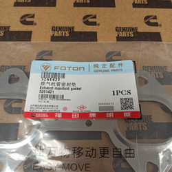 Прокладка выпускного коллектора Cummins ISF 2.8 (оригинал) (уп. Foton)