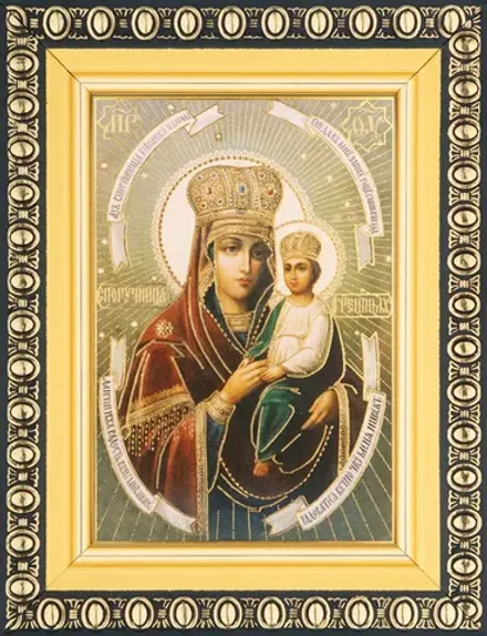 Икона БМ "Споручница Грешных" 6х9 в раме 8х11