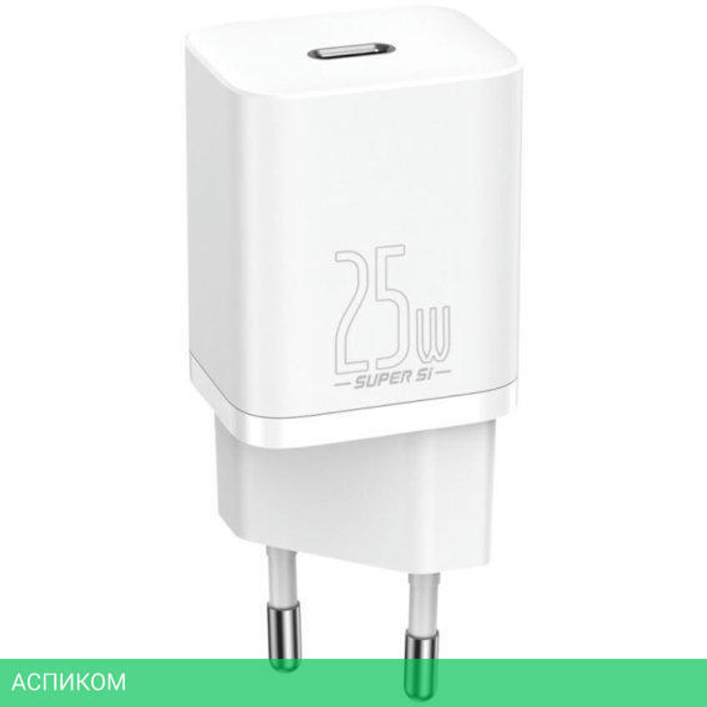 Сетевое зарядное устройство Baseus Super Si 25W EU White (CCSP020102)