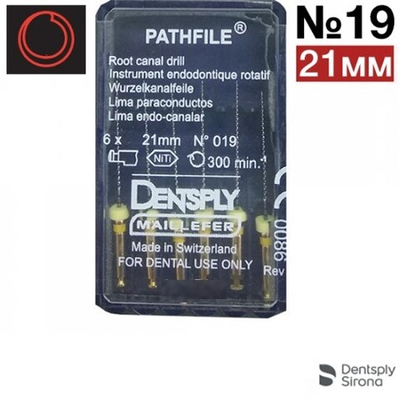 PathFile NiTi 21мм №019, ПатФайл (6шт.), машинный каналорасширитель