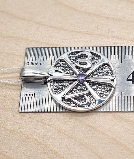 Подвеска Ограждение Господне. Хризма и 90 псалом Живый в помощи. Двухсоставная.