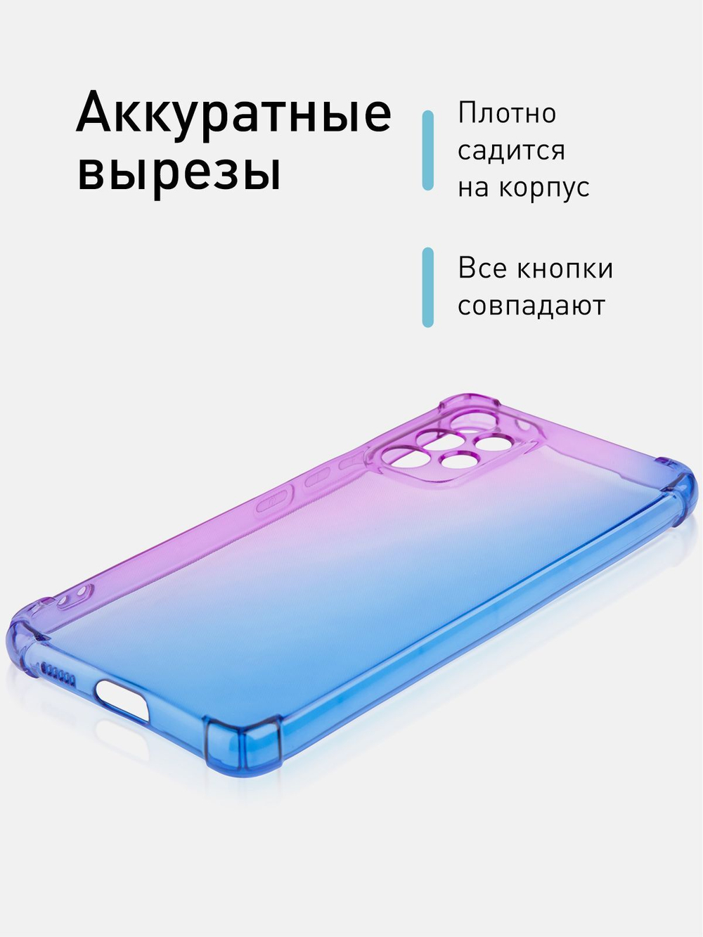 Чехол ROSCO для Samsung Galaxy A53 оптом (арт. SS-A53-HARD-TPU-VIOLET-BLUE)