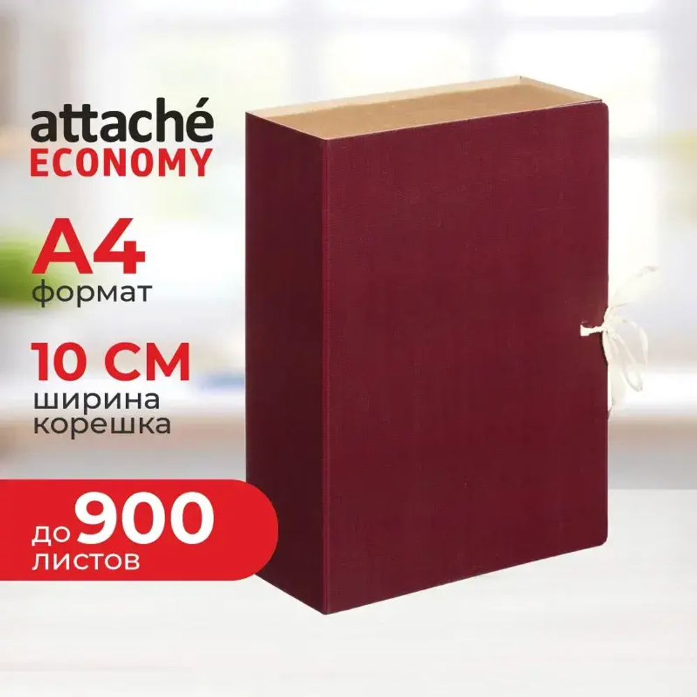 Архивные папки с завязками""