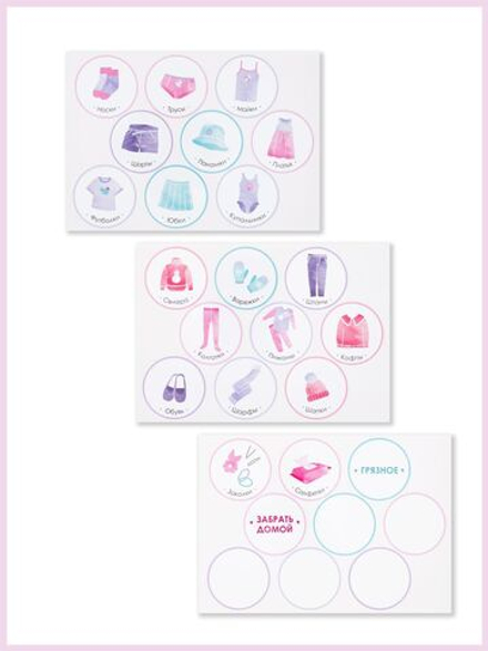 Наклейки в садик 21×15 для девочек 27 шт