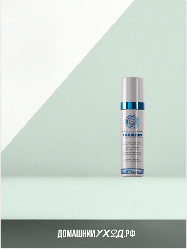 Крем с эффектом длительного лифтинга B-Booster, Tebiskin, 50 мл