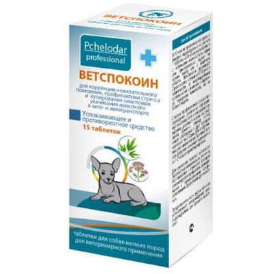 Ветспокоин успокаивающие и противорвотные таблетки для собак мелких пород (Pchelodar),15таблеток