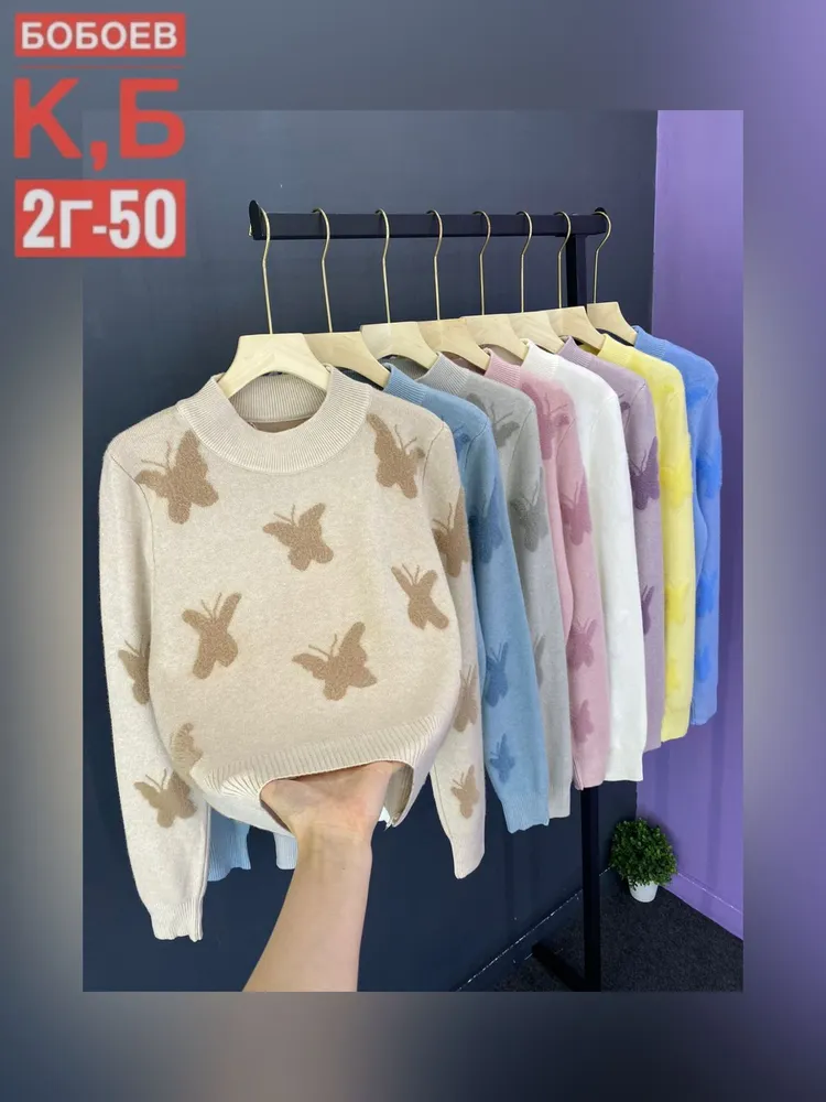 Свитер 6812842 Fabrika