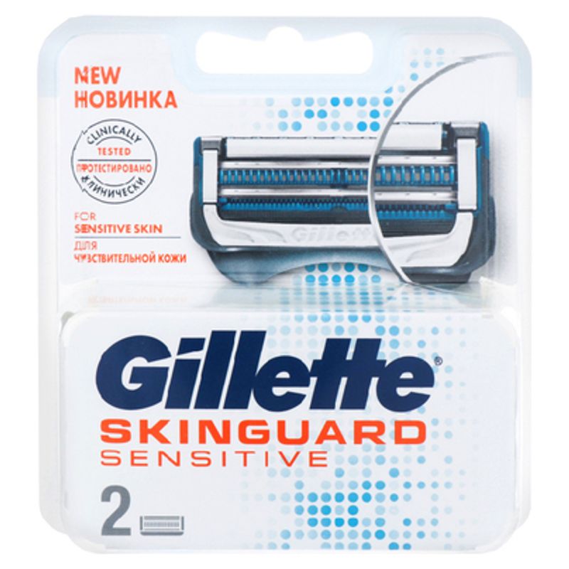 Кассеты сменные для бритв Gillette   Skinguard sensitive 2  шт/упак