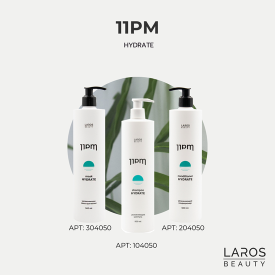 LAROS BEAUTY Увлажняющий кондиционер 11PM Hydrate Conditioner, 300 мл
