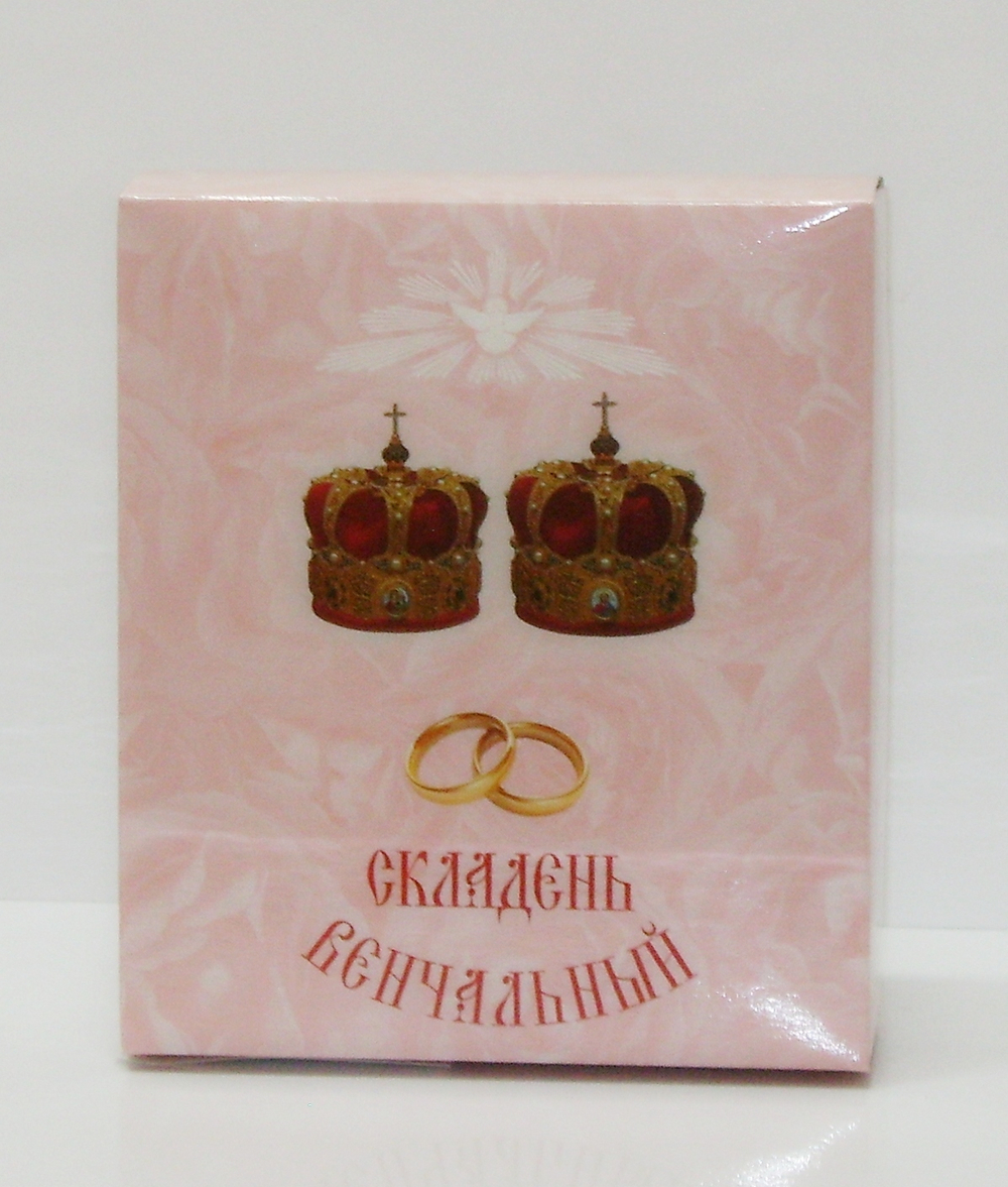 Складень двойной в футляре "Пресвятая Богородица Казанская-Спаситель" 11х13 визикрон