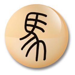 Cross Sauvage Horse Limited Red перо M 18Ct (AT0316-16MD)