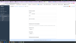 тест комплект