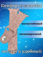 Ремешок для Apple watch 42 44 45 49 мм силиконовый браслет