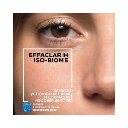 La Roche-Posay Effaclar H Iso-Biome Cream Очищающий крем-гель против несовершенств, 390 мл