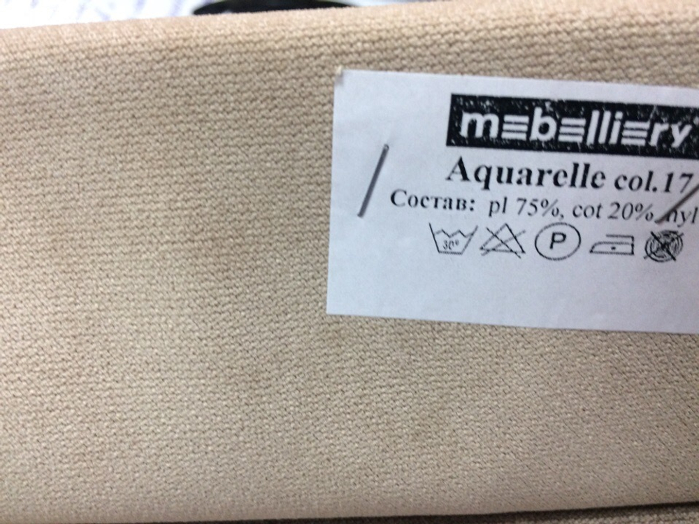 Микровелюр Aquarelle (Акварель) 17