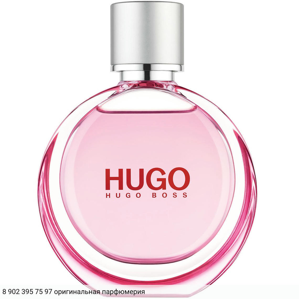 Hugo Woman Extreme
