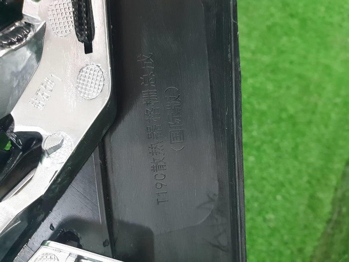 Решетка радиатора Omoda C5 (2022-н.в.)