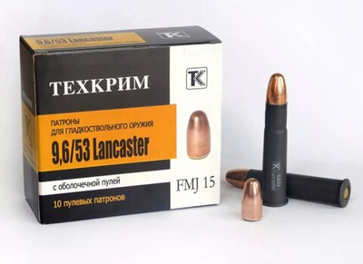 Патрон 9,6х53 Lancaster Техкрим FMJ 15г, коробка 10 шт.