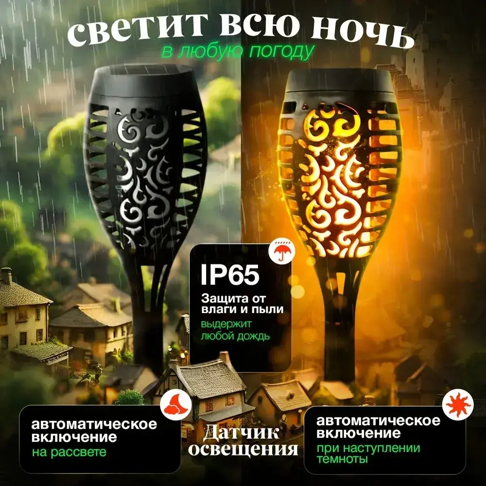 LIGHTINGTON Уличный светильник, Без цоколя, количество ламп:4шт