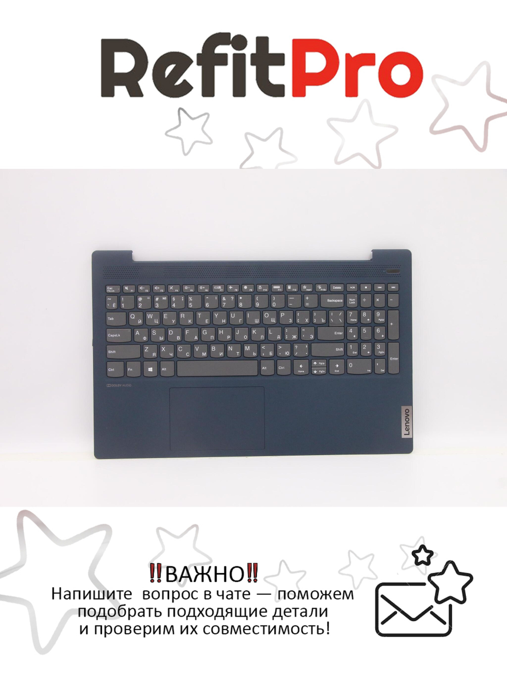 Верхняя панель с клавиатурой (топкейс) для ноутбука Lenovo 5-15IIL05 / ARE / ITL / ALC синяя , раскладка - русская (5CB1B43457)