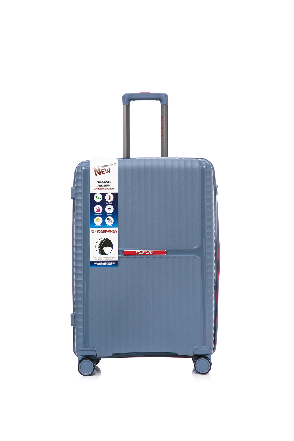 Чемоданы Mexico | 12 цветов