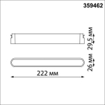359462 SHINO NT24 099 черный Трековый смарт-светильник для низковольтного шинопровода с двумя режимами работы IP20 LED 12W 24V 3000-6000K EASY