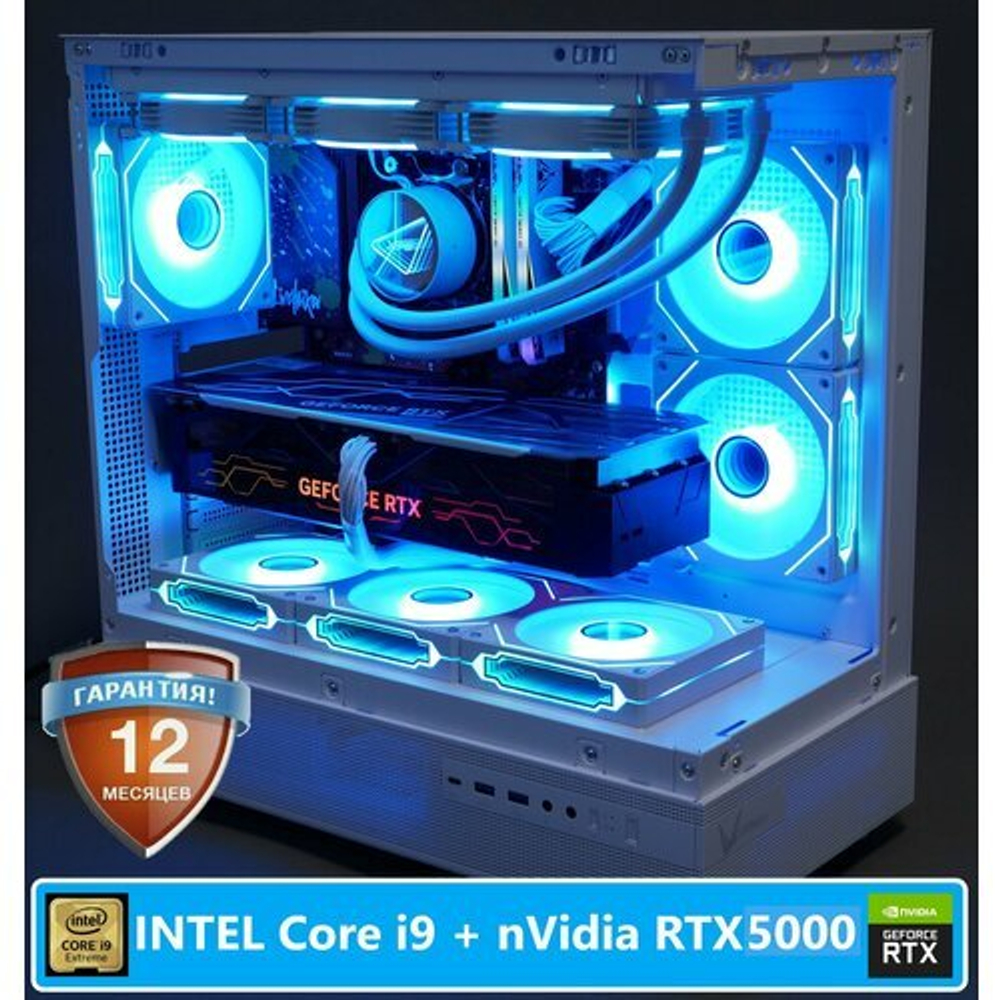 Мощный игровой компьютер Core i9 9900f (CC150) 8ядер/RTX5060 / 32GB/ SSD 1500гб /750W/Win 11 PRO