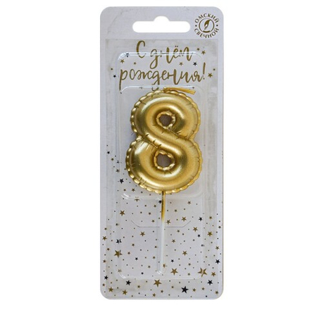 Свеча для торта "Воздушная цифра" №8 золото (5,2 см)