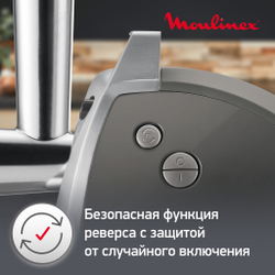 Мясорубка Moulinex HV8 Pro ME688832