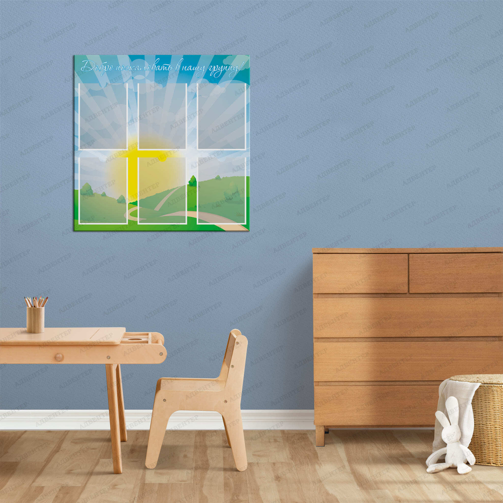 Стенд-визитка Добро пожаловать в нашу группу, с карманами А4 1932