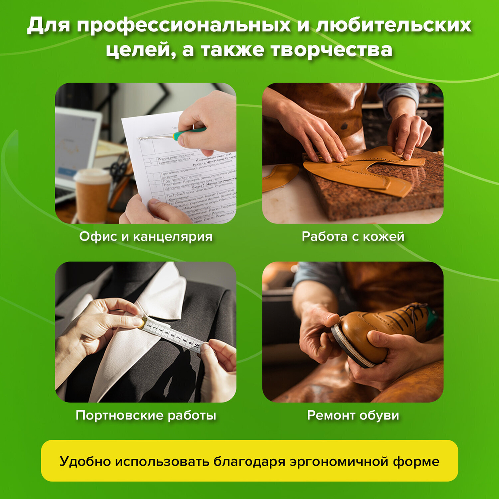 Шило с крючком общая длина 140 мм d=2 мм прорезиненная ручка STAFF (5 штук в упаковке)
