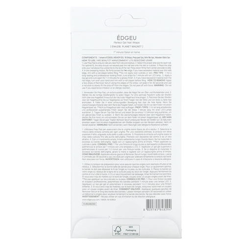 Edgeu, Гелевые обертывания для ногтей Perfect, ENA 318, Planet Magnet, набор из 19 предметов